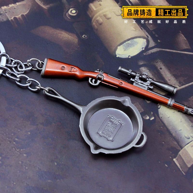 钥匙扣两件套