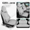 Nuevo cojín especial de alta calidad para asiento de coche BYD seal 06, cojín para asiento de coche de anestesia general, funda de asiento universal para las cuatro estaciones, cojín de asiento