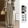 Calça Social de Veludo Cotelê Roxa Feminina Outono 2026 Nova Cintura Alta Petite Solta Estilo Preguiçoso Casual Calça de Perna Larga