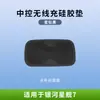 Adecuado para Geely Galaxy Starship 7Emi Cubierta Protectora de Control Central, Panel de Carga Inalámbrica, Almohadilla de Silicona, Accesorios Completos