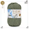 Algodón de Leche de 5 Hebras Lana Cinco Hebras Venta al por Mayor Lana para Bebé Ganchillo Zapatillas Bolso Muñeca Hilo de Lana Grueso Medio para Tejer a Mano