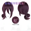 Hombre motosierra/Hombre motosierra Pawa Ángel demonio Guangxi machete Mari Sei Dongshan Xiaohong Haochuan otoño peluca de cosplay
