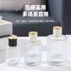 Botella de Perfume de Vidrio Vertical Grabado con Atomizador Dorado, Botella de Spray Cilíndrica Vintage, Botella de Relleno de Perfume Vacía, Botella Cosmética