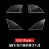 Adecuado para la Película Protectora de Puerta Trasera del Nuevo Modely/Modelyl de Tesla, Película de Puerta Versión Extendida, Película Antisalpicaduras-Tpu