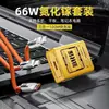 Cargador de Nitruro de Galio Cuatro en Uno de Carga Rápida de 120W Adecuado para Cargador SuperCharge de Huawei Cargador de Apple Carga Mecha