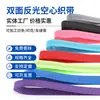 Cinta reflectante en stock del fabricante, correa elástica para mascotas, cordón elástico para exteriores, tubo reflectante hueco tipo nylon