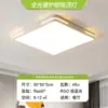 2026 Novo Modelo Luminária de Teto LED de Espectro Completo para Quarto Principal, Lâmpada Redonda para Proteção dos Olhos, Iluminação Zhongshan, Design Moderno Simples