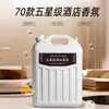 Óleo Essencial Refil Líquido para Difusores de Rattan, Umidificadores e Máquinas de Aroma de Hotel Cinco Estrelas, Garrafa Grande 25kg