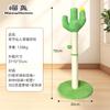 Nuevo Poste Rascador Vertical de Sisal para Gatos de Venta Caliente Transfronterizo Casa para Gatos Marco de Escalada para Gatos Integrado Juguete para Gatos Poste Rascador para Gatos que No Suelta Pelo
