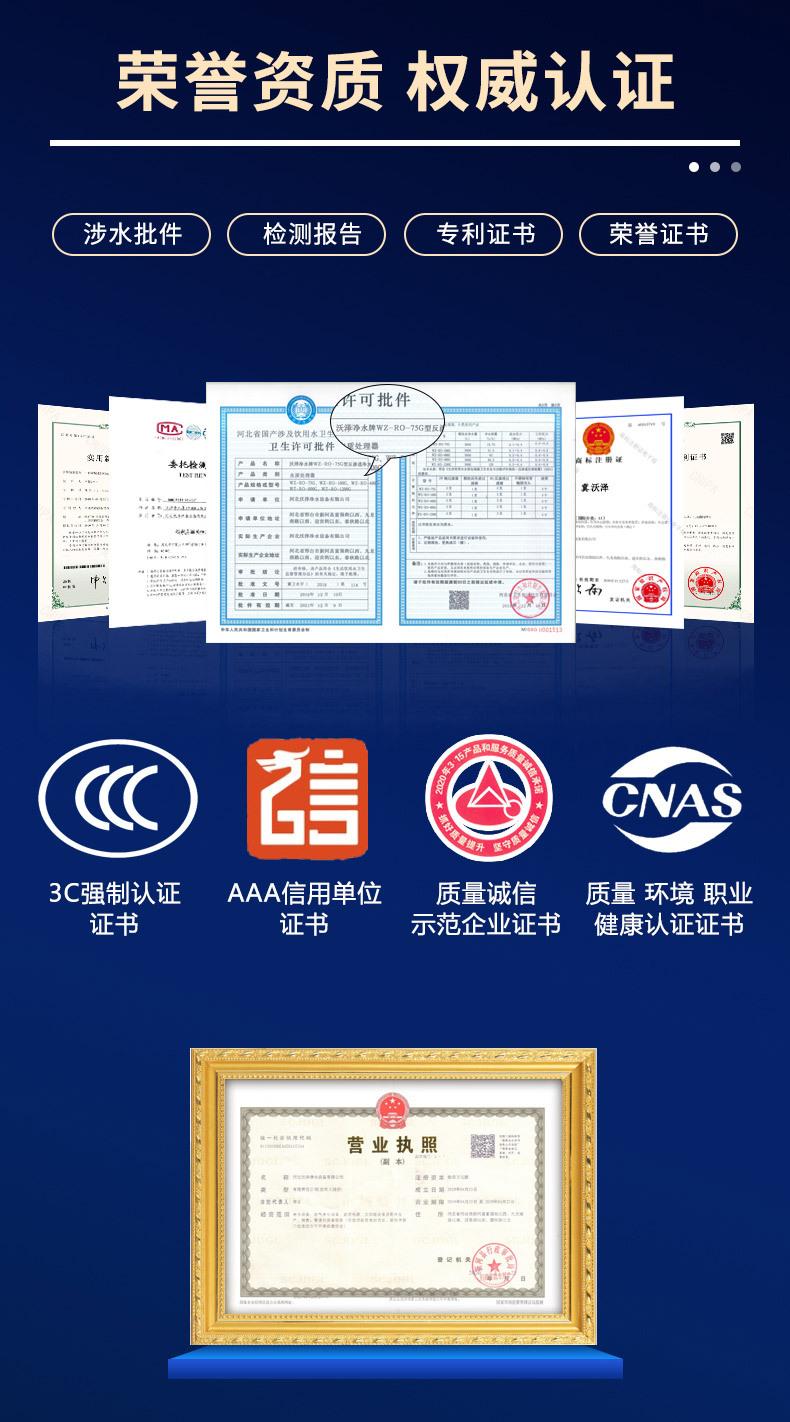 淘宝用详情页_05