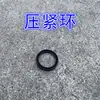 Accesorios para Pulverizador Agrícola, Anillos de Sellado, Piezas Consumibles, Kit de Reparación, Válvula de Sello de Agua, Pulverizador Motorizado de Mochila de Doble Cilindro