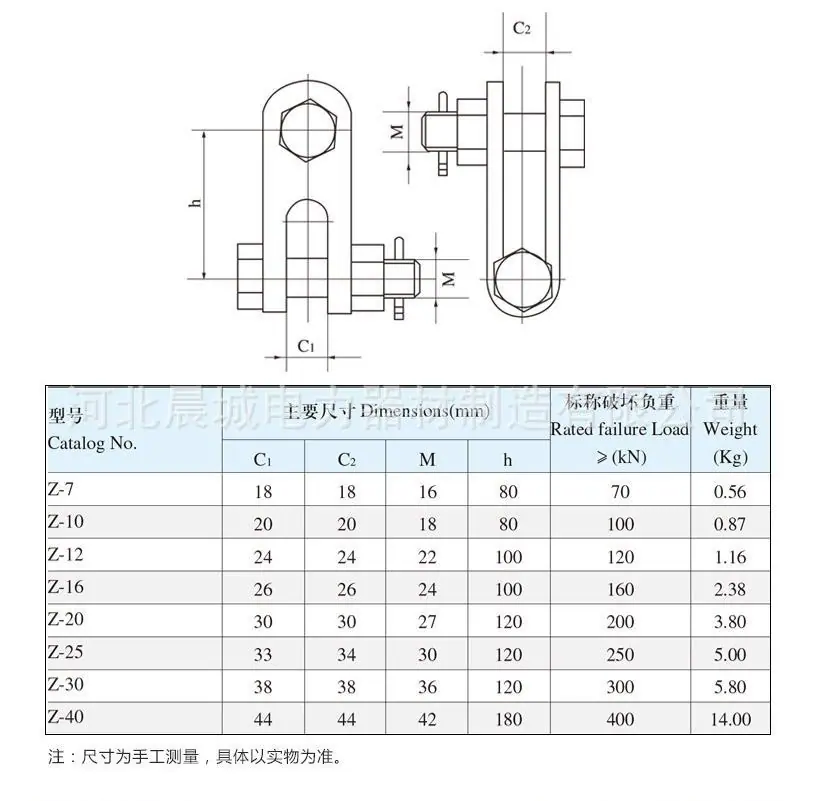 z-7直角挂板.jpg