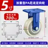 Roda Universal de Nylon de Alta Resistência para Plataforma de Carro Carga de Roda Resistente ao Desgaste Carrinho Rodízio de Alta Resistência com Freio