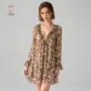 Kameixue Sexy Malla Floral Delgada Volantes Cuello en V Privado Estilo Deseo Puro Conjunto de Vestido Camisola 2339