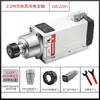 Husillo para Fresadora CNC FQD 2.2KW Para Taladrado Grabado Fresado Punzonado Corte Rectificado con ER25 Otro
