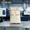 ABS Taiwán Taihua Anc120 Grado Retardante de Llama Grado Moldeo por Inyección Alto Impacto Carcasa de TV Carcasa de Computadora Materia Prima Ignífuga
