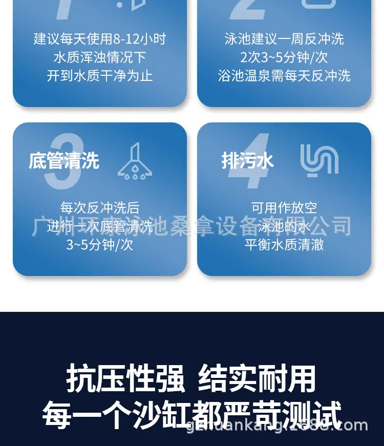 EMAUX意万仕沙缸详情_08.jpg