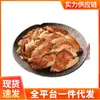 Comprar un Pollo Entero para Pollo Estofado Especialidad, una Caja Entera de Texas Cinco Especias Precio, un Pollo Entero Estofado, un Pollo Cocido de Texas, una Pieza de China Continental