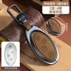 Adecuado para cubiertas de llave Byd: León Marino, Gaviota, Canción, Qin, Yuan, Xia, Dmi, Delfín, Han Ev, Tang Pro, Carcasa Metálica de Leopardo