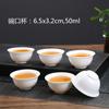 Tigela de porcelana branca de alta qualidade de Dehua, copo de vidro para degustação, xícara de chá Kung Fu, conjunto de chá Kung Fu branco chinês, conjunto de bandeja de chá, impressão de logotipo