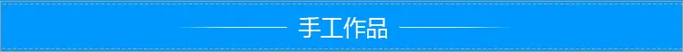 作品