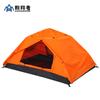 Tienda de Campaña Portátil de Apertura Rápida, Doble Capa, Impermeable, Doble Puerta, Doble Ventana, Automática para Dos Personas, Vuelo Alto, Fabricante, Venta al por Mayor, Camping al Aire Libre