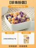Tangyuan Gelado de Bayberry da Moda com Sabores Variados, Bolas de Taro, Bolas de Arroz Glutinoso para Sobremesa Produtos Semi-Acabados, Montagem de Barraca Comercial