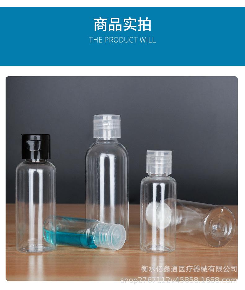 翻盖乳液瓶详情_13.jpg