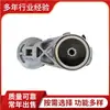 El tensor 6754-61-4111 es adecuado para accesorios de ingeniería PC200-8, PC220-8, PC240-8