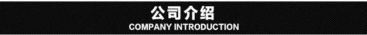 徐州赵氏起重机械详情_04