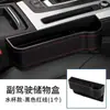 Caja de Archivo para Coche Hueco de Control Central Bolsa de Almacenamiento para Reposabrazos Asiento Caja Caja de Almacenamiento para Huecos de Coche Caja de Almacenamiento para Coche