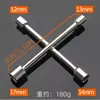 Mini chave de soquete curto com alça cruzada para eletrodomésticos, ferramenta de reparo de móveis, bicicleta elétrica portátil