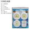 Luz de Sensor de Toque Cob para Controle Remoto de Produto Transfronteiriço, Luz de Enfermagem ao Lado da Cama, Luz para Guarda-Roupa de Quarto, Luz Noturna de Toque