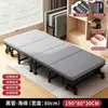 Cama individual plegable para uso conveniente para siestas en casa o en la oficina, cama de siesta simple para cuidado hospitalario y acompañamiento nocturno
