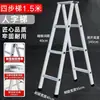 Escalera, Escalera de Tijera, Ensanchada, Escalera Plegable para el Hogar, Multifuncional, de Doble Uso, Antideslizante, Engrosada, Telescópica, Escalera Interior