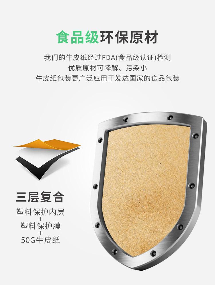 八边自立牛皮纸_03.jpg