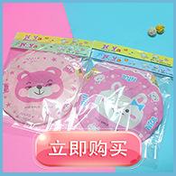 超链接2