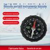 Bússola Inglesa de 45mm para Crianças e Estudantes Sala de Aula Experimento Científico ao Ar Livre Ensino Instrumento de Bússola Portátil Bússola Norte