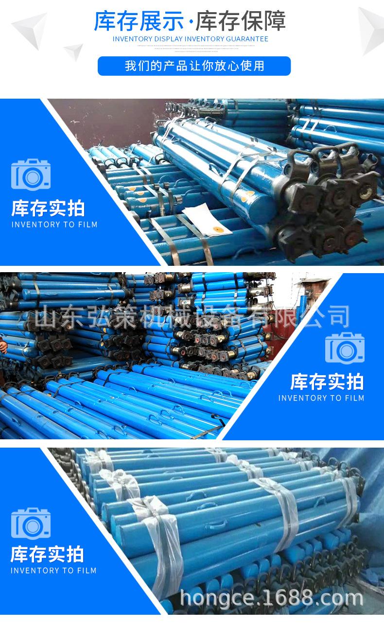 单体液压支柱_05.jpg