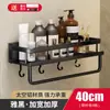 Estante de Almacenamiento para Baño, Estante sin Taladro para Montar en Pared para Baño, Ducha, Lavabo, Inodoro y Lavamanos