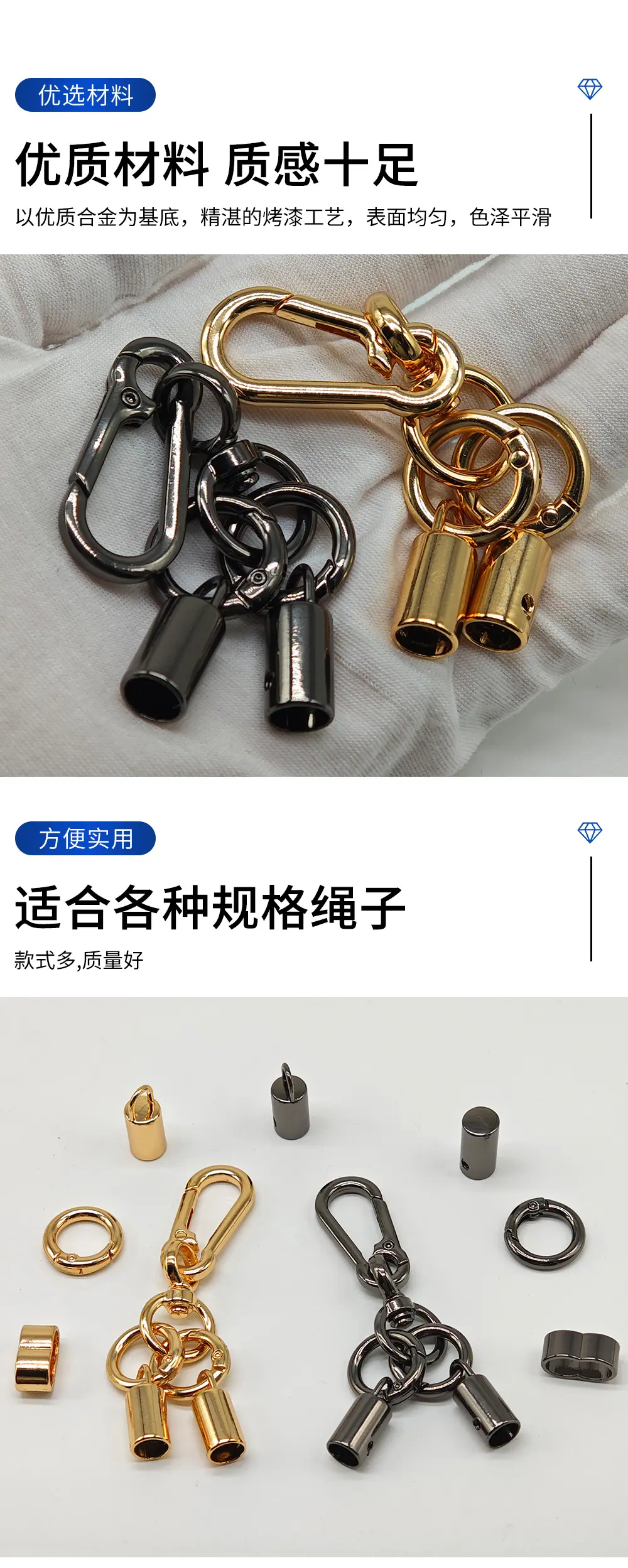 8mm锌合金登山钩扣绳子有耳吊钟吊桶饰品配件手机挂绳弹簧圈套装