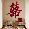 Pegatinas decorativas de palabras felices de gran tamaño para bodas, pared de fondo decorativa, diseño de habitación de bodas, sala de estar de casa nueva para hombres y mujeres, hotel, boda