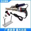 Máquina de Soldadura Plástica por Fusión en Caliente de Geomembrana Pistola de Soldadura Plástica por Extrusión Máquina de Soldadura por Extrusión de Plástico PP