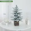 Arreglo de escritorio pequeño de Pe Scene de cedro Decoraciones navideñas de moda Adornos Árbol de Navidad Mini nevada flockada