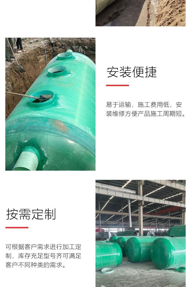 缠绕化粪池_07.jpg