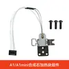 Adequado para Bambua1/A1Mini Componente de Aquecimento Hotend Modelo de Atualização Base de Cerâmica de Zircônia
