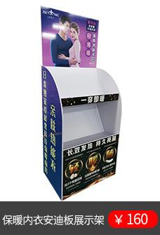 锦瀚详情页4_09