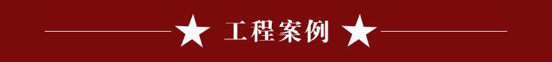 丰福不锈钢雕塑定制 工程案例展示 标题.jpg