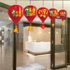 Decoraciones Ambientales para el Festival de Medio Otoño y el Día Nacional, Adornos Colgantes para Centros Comerciales, Hoteles, Joyerías y Arreglos de Escenas para Jardines de Infancia