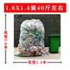 Empaque para Botellas de Bebida Bolsa Grande Blanca Tejida Venta al por Mayor Botella de Agua Mineral Bolsa de Malla Extra Grande Bolsa de Malla de Nylon para Almacenamiento